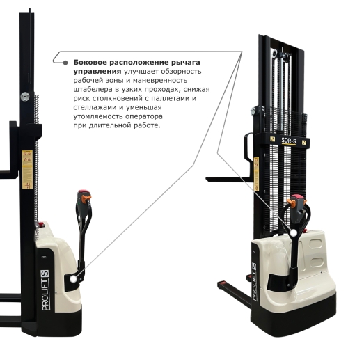 Самоходный электроштабелер PROLIFT M2 SDR 1216-S