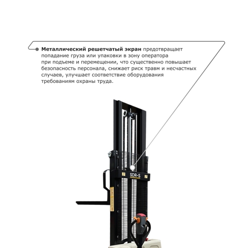 Самоходный электроштабелер PROLIFT M2 SDR 1216-S
