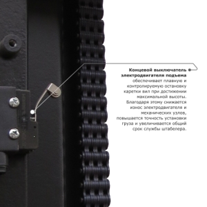 Самоходный электроштабелер PROLIFT M2 SDK 1536 li-ion со свободным подъемом