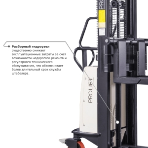 Электрический штабелер PROLIFT M2 SPN 1535 с раздвижными вилами
